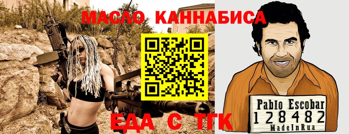 Canna-Cookies марихуана Ахтубинск