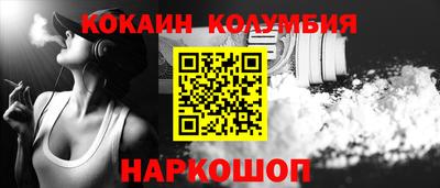 соль ск Аша