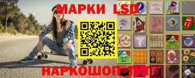 стаф Ачхой-Мартан