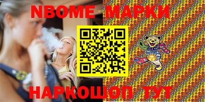стаф Ачхой-Мартан