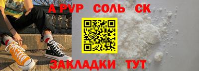 стаф Ачхой-Мартан
