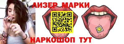 стаф Ачхой-Мартан