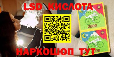 стаф Ачхой-Мартан