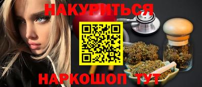стаф Ачхой-Мартан