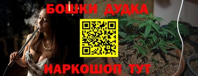 соль ск Аша