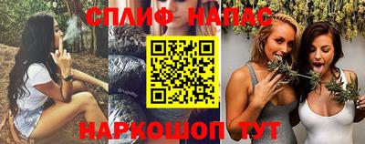 стаф Ачхой-Мартан