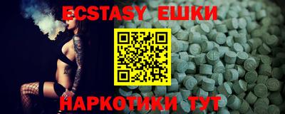 стаф Ачхой-Мартан