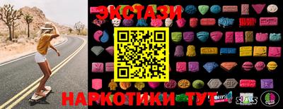 стаф Ачхой-Мартан