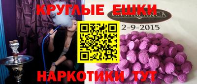 стаф Ачхой-Мартан
