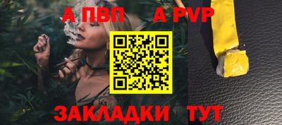 стаф Ачхой-Мартан