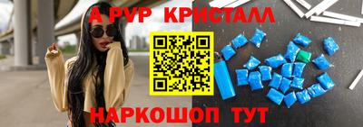 стаф Ачхой-Мартан