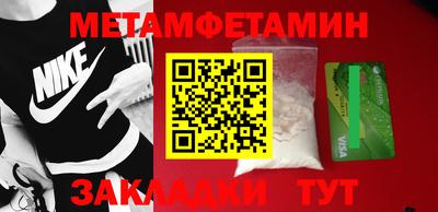 стаф Ачхой-Мартан