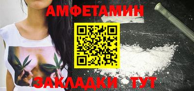 соль ск Аша