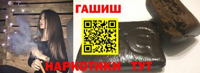 героин Баксан