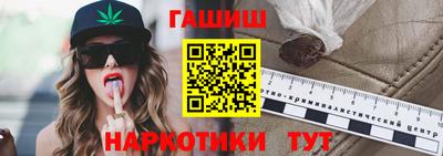 соль ск Аша