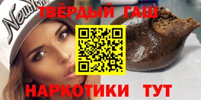 соль ск Аша