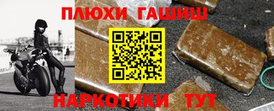 соль ск Аша