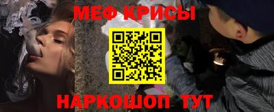 стаф Ачхой-Мартан