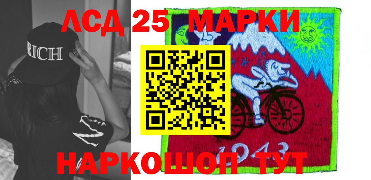 Ахтубинск  ЛСД экстази кислота    вход  Вход с VPN 