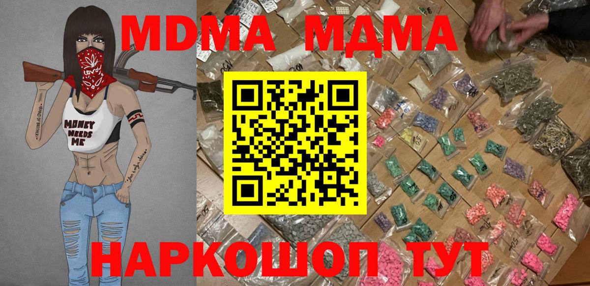 Ахтубинск  Конопля  Вход с VPN  A PVP СОЛЬ   MDMA  МЕФ   ГАШИШ  ГАШ 