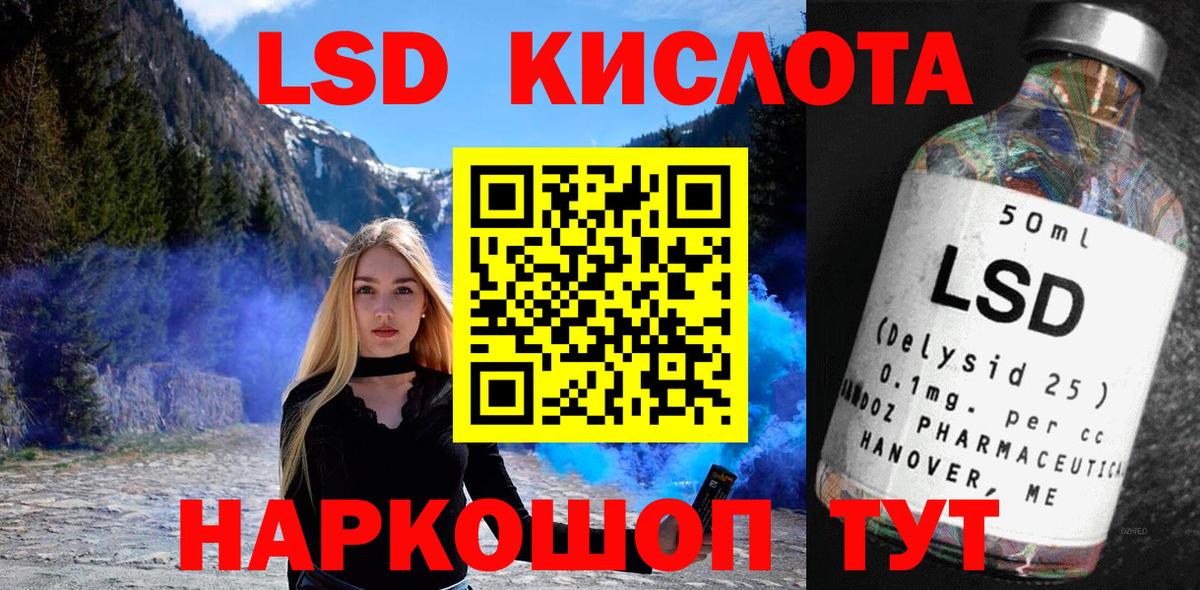 Марки N-bome 1500мкг Ахтубинск