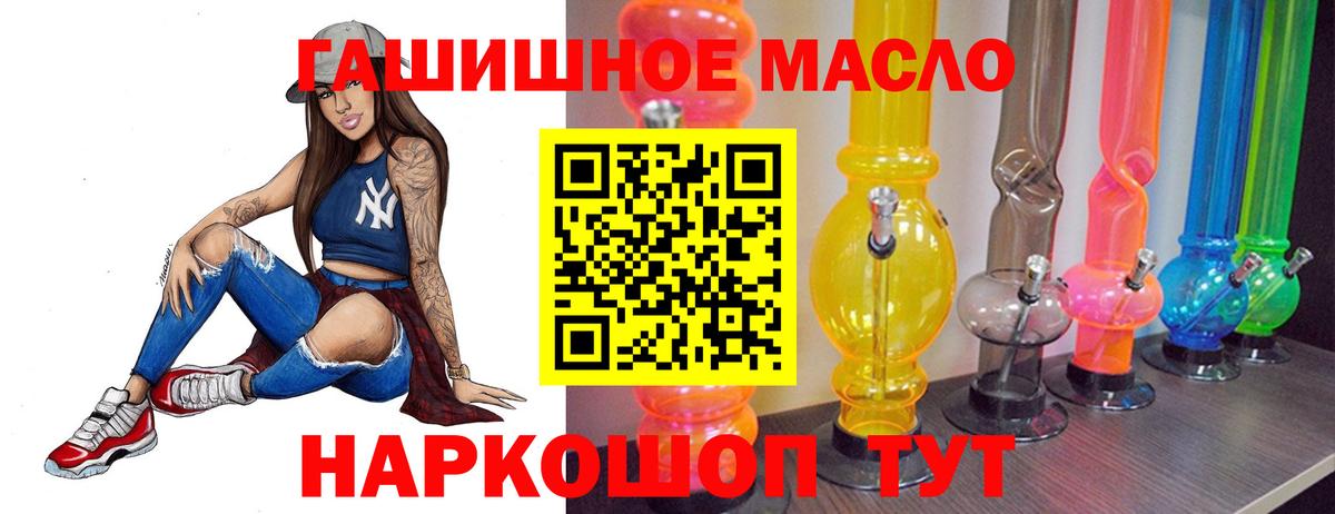 ТГК Wax Ахтубинск