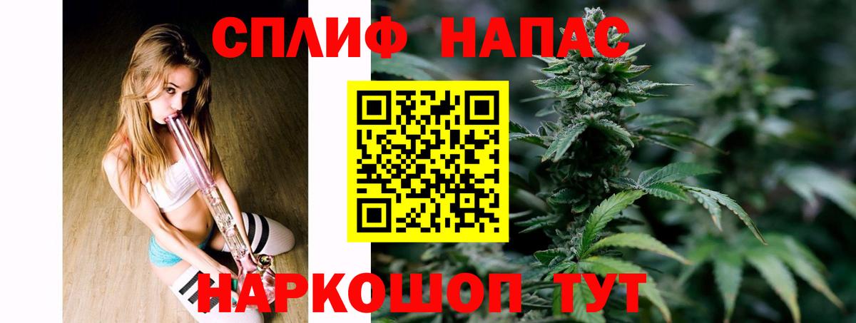 Марихуана White Widow Ахтубинск